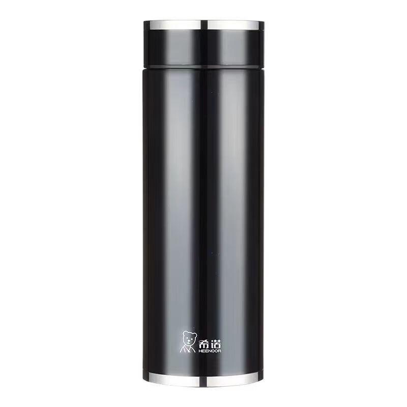 Xinuo XN1300 Insulated Tea Tumbler