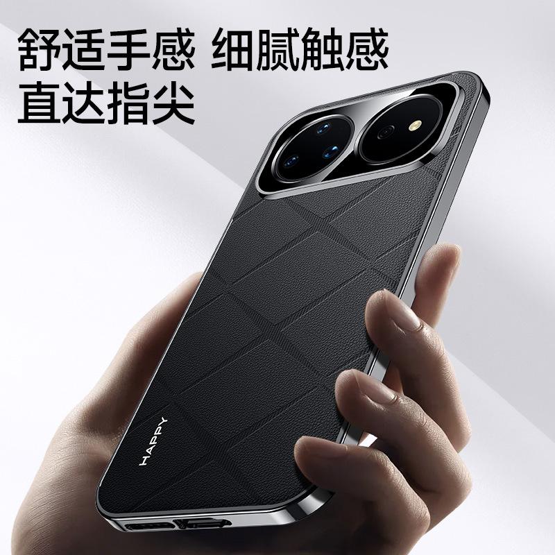 Spot applicable Huawei nova16 mobile phone case nova16po plain leather 13 anti-drop all-inclusive 15/14 new men and women z