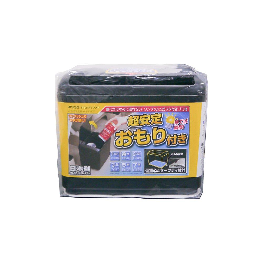 SEIWA Car Trash Dust Box 4 with W333 Can, Weight, Black,
