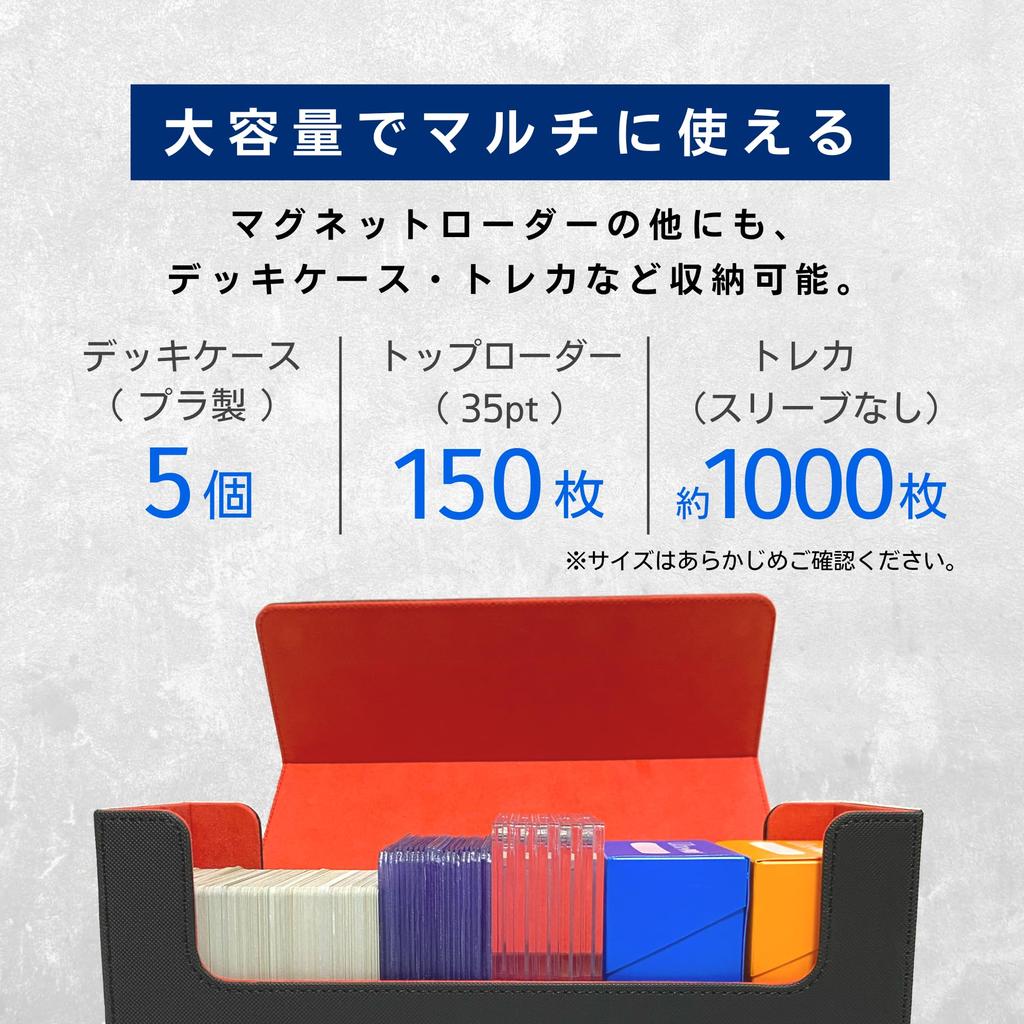 Cutie de depozitare SPICA Mărime perfectă pentru încărcător magnetic Cutie pentru pachet Depozitare cărți de joc Depozitare x - - - - (Roșu negru)