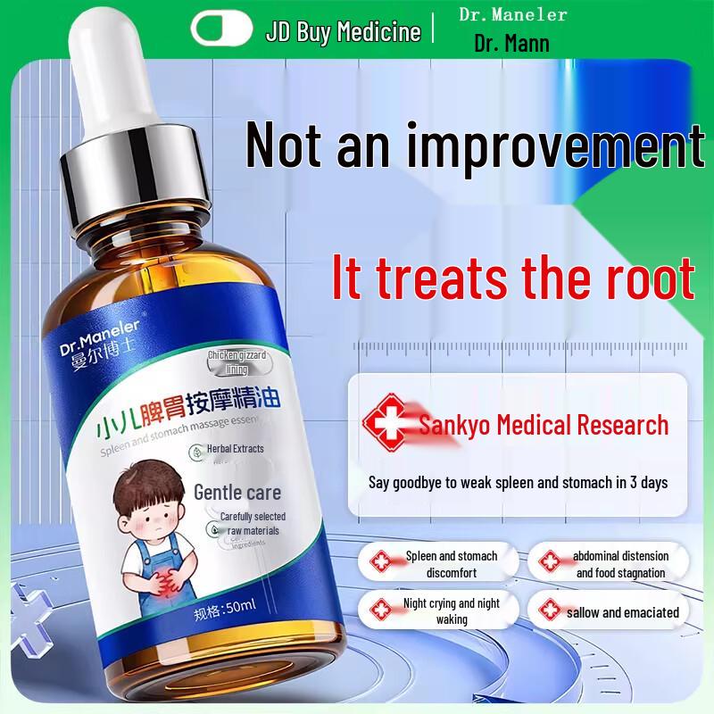DR.MANELER Pediatric Spleen & Stomach Massage Oil