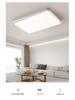 LED Ceiling Lights: Eye-Friendly Full Spectrum for Bedroom, Living Room, Children's Room - Nordic Design
