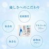 Hada Labo Gokujun Hyaluronic Acid Cream 50g x 2-pack + Gokujun Sachet included