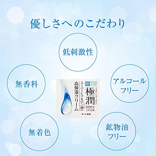 Hada Labo Gokujun Hyaluronic Acid Cream 50g x 2-pack + Gokujun Sachet included