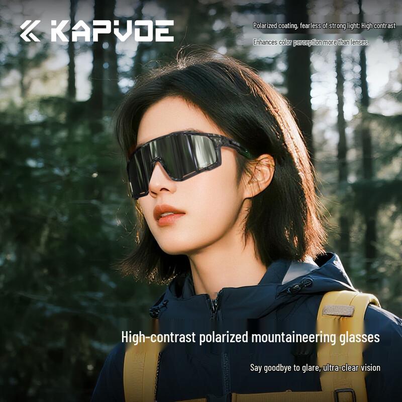 KAPVOE HD Polarized Outdoor Sports Sunglasses