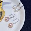Ziyue Zhuji Pearls Gentle and minimalist style S9Silver tian Freshwater pearl drop earrings, versatile and unique