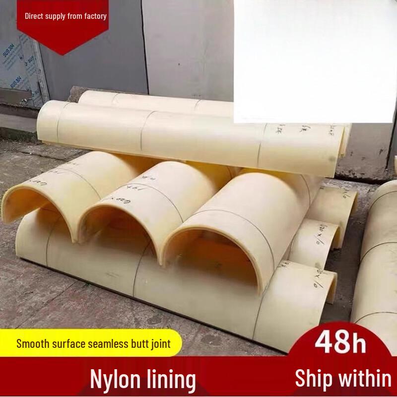 Gongdengdeng Nylon Wear Plate