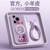 Applicable To Huawei Pura80 Mobile Phone Case, New Pura70pro Protective Case P70 Advanced Sense Female P60 Magnetic Art