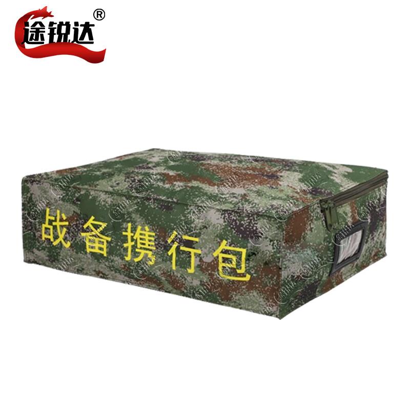 Tuo Rui Da Outdoor & Camping Essentials