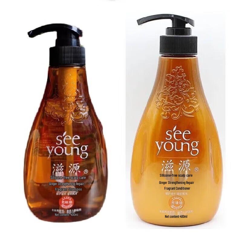 

Ziyuan Ginger Fragrance Hair Care Set