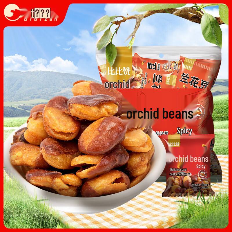 BIBIZAN Spicy Orchid Beans Snack
