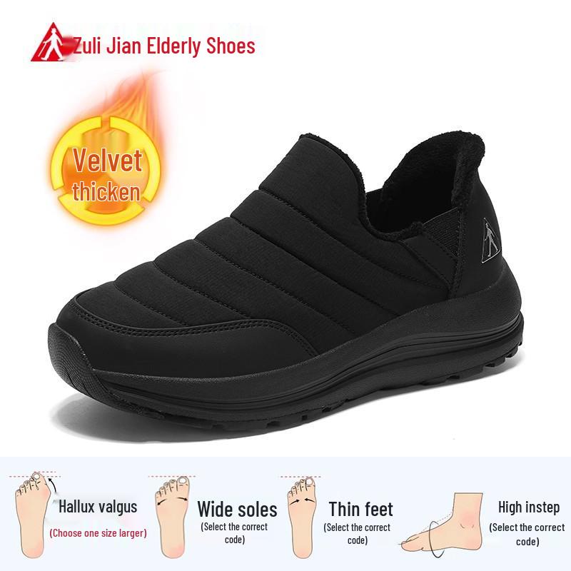 Zulijian 2025 Women s Winter Walking Shoes for Seniors, Plus Velvet Warmth, Cotton Comfort. 45