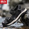 Men's 1981 Summer Outdoor Stream Shoes