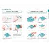 200 Handwoven Patterns You Can Make On a Small From Reading Weaving Diagrams and Using a Loom To Weaving and Variations In Colors and Loom