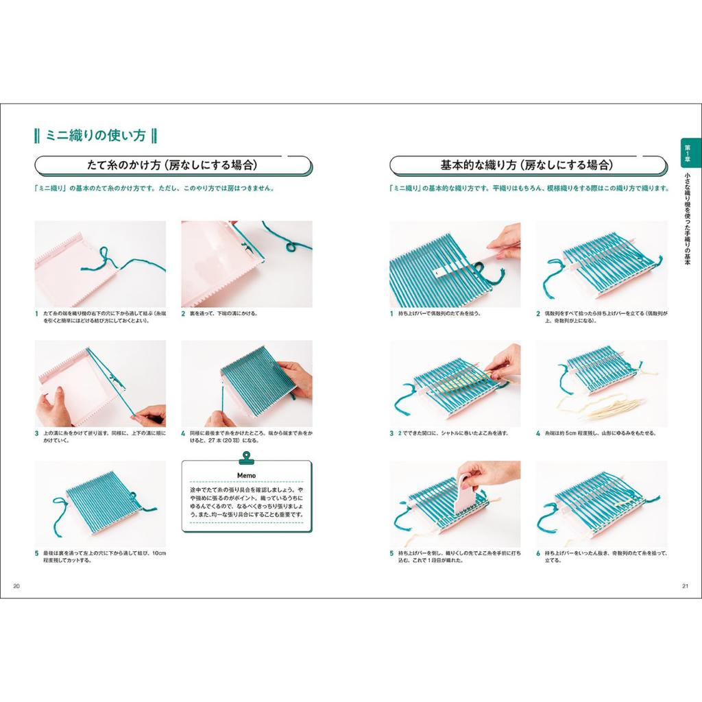 200 Handwoven Patterns You Can Make On a Small From Reading Weaving Diagrams and Using a Loom To Weaving and Variations In Colors and Loom