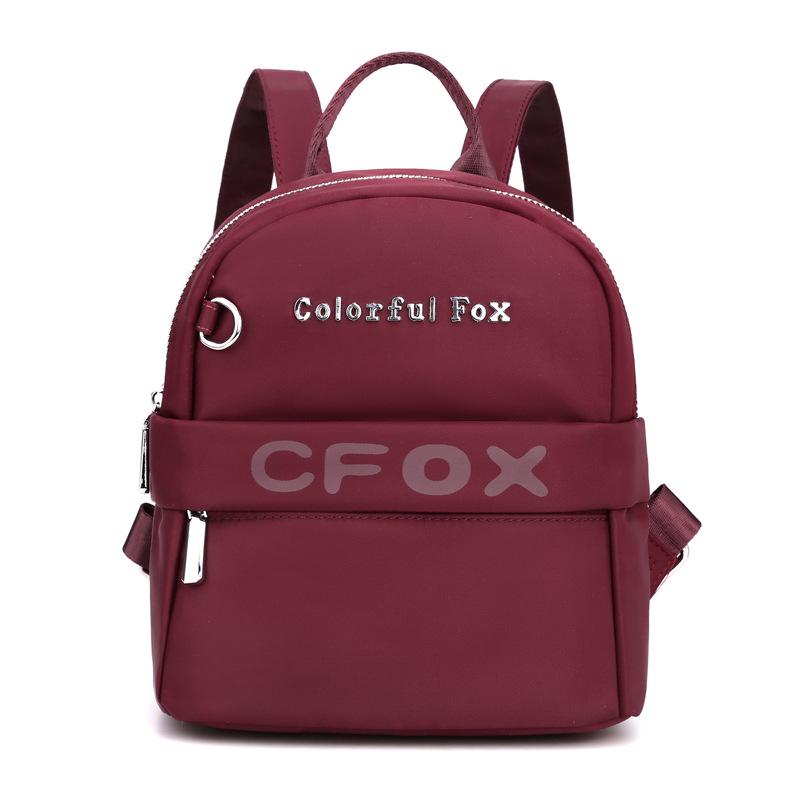 

Красочный рюкзак женский лиса повседневный портативный милая сумка модный тренд школьная сумка сумка для отдыха на открытом воздухе рубиново-красный