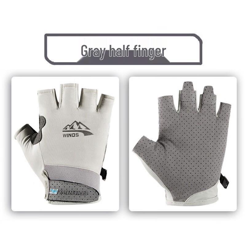 Lishi Sports Fishing Anti-Slip Breathable Ice Silk Gloves