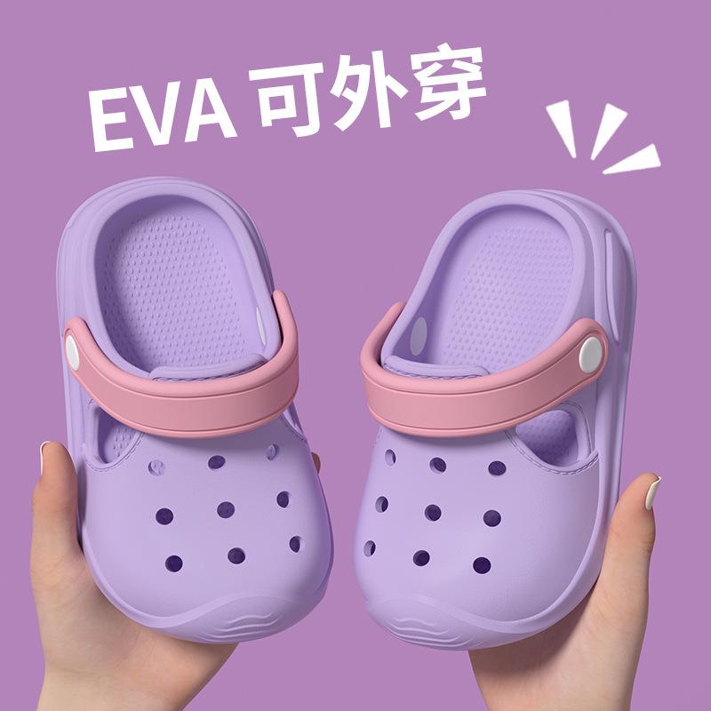 Children's Perforated Sandals for Boys and Girls, Infants and Toddlers, Hollowed-out Closed-toe Sandals, Non-slip Beach Slippers for Young Children