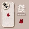Round lens leather Apple 16 mobile phone case 15plus red all-inclusive 14promax13pro protective case airbag