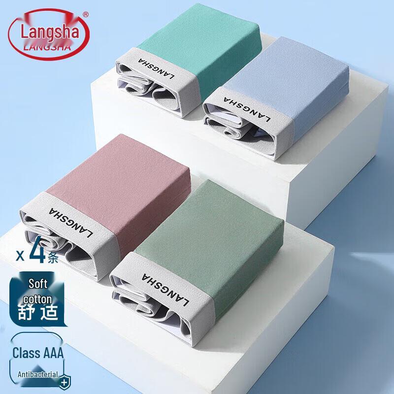 

Мужские антибактериальные боксеры-слипы средней посадки Langsha 3XL