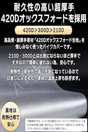 ARCMAX [Mechanic Recommended] Motorcycle Cover, Thick 420D, Heat-Resistant, Waterproof, Water-Repellent, UV Protection, Anti-Theft, Suitable for Small