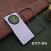 Suitable for Honor magicV6 Mobile Phone Case V5 New Split Protective Case Honor V3 Anti-drop Leather Advanced Sense