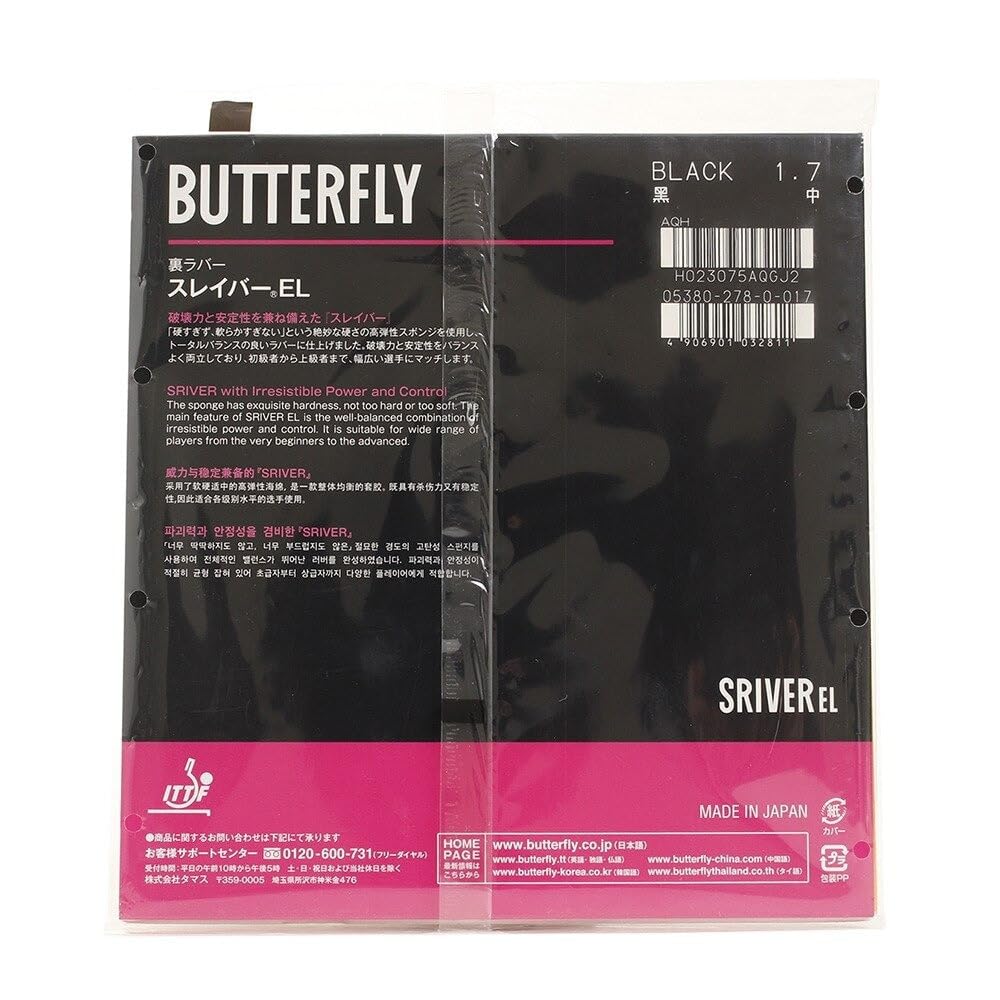 Butterfly Sriver EL 05380 278 Medium