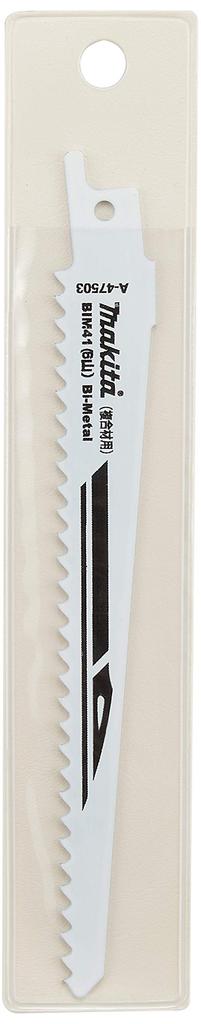 Makita Rechargeable Reciprocating Saw Body Only JR104DZ 10.8V 1.5Ah