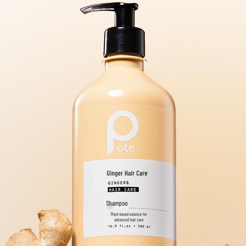 Шампунь Boti с эссенцией имбиря