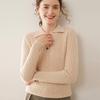 Women's Cashmere Cable Knit Polo Collar Pullover - Long Sleeve, Warm, Fashionable, Versatile Autumn/Winter Base Layer Top.
