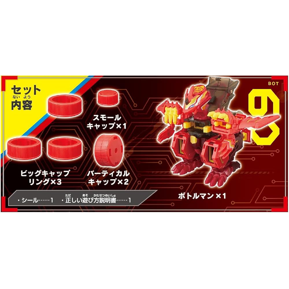 Takara Tomy Bottleman BOT-60 Cola O G Toy with Interactive Features and Collectible Design