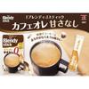 AGF Blendy Stick Cafe Au Lait No Sugar 8 Sticks X 6 Boxes