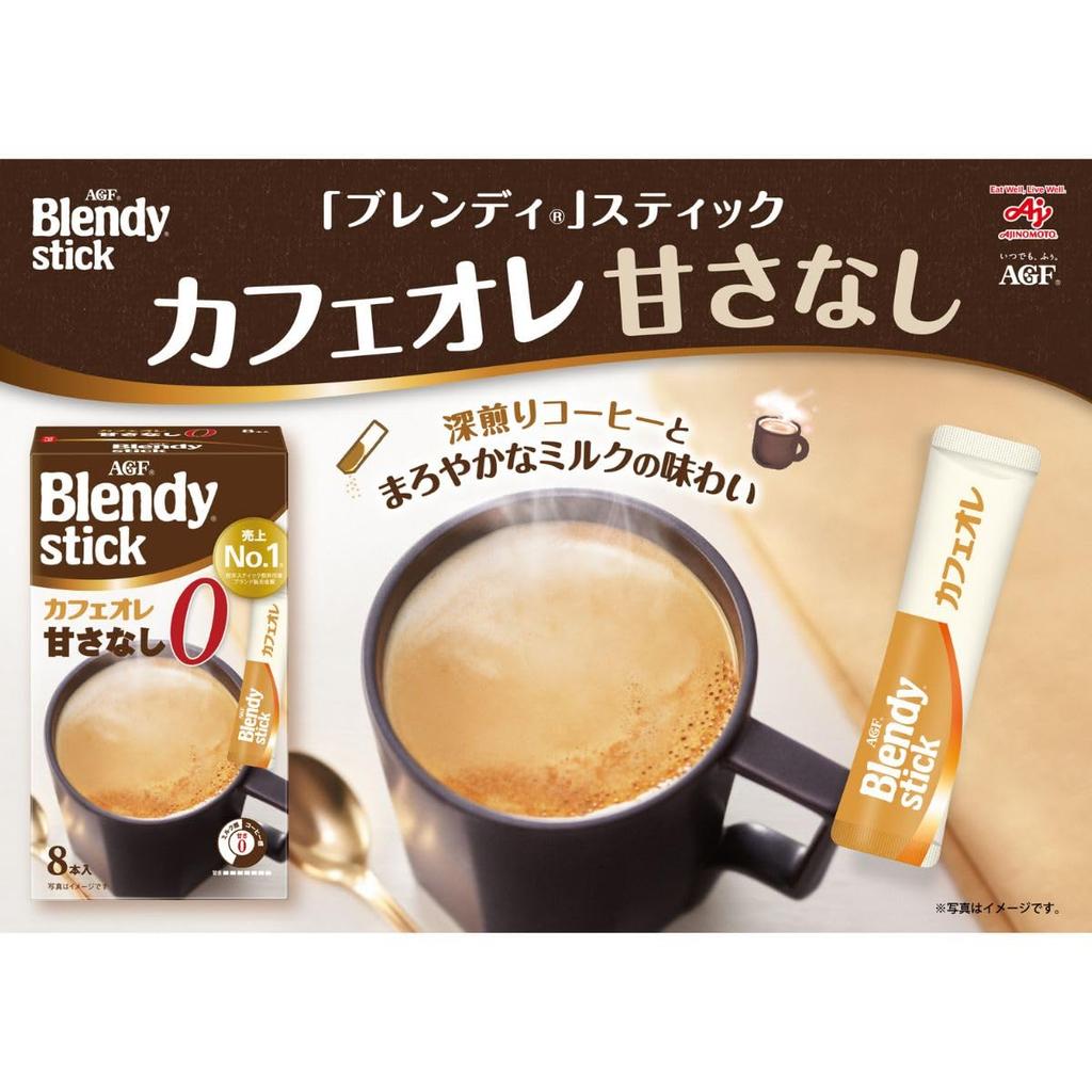 AGF Blendy Stick Cafe Au Lait No Sugar 8 Sticks X 6 Boxes