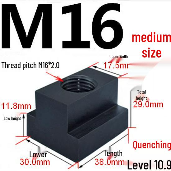 Hardened T-Type Trapezoidal Slider Nut 10.9 Grade with Pressure Plate for Guide Rail