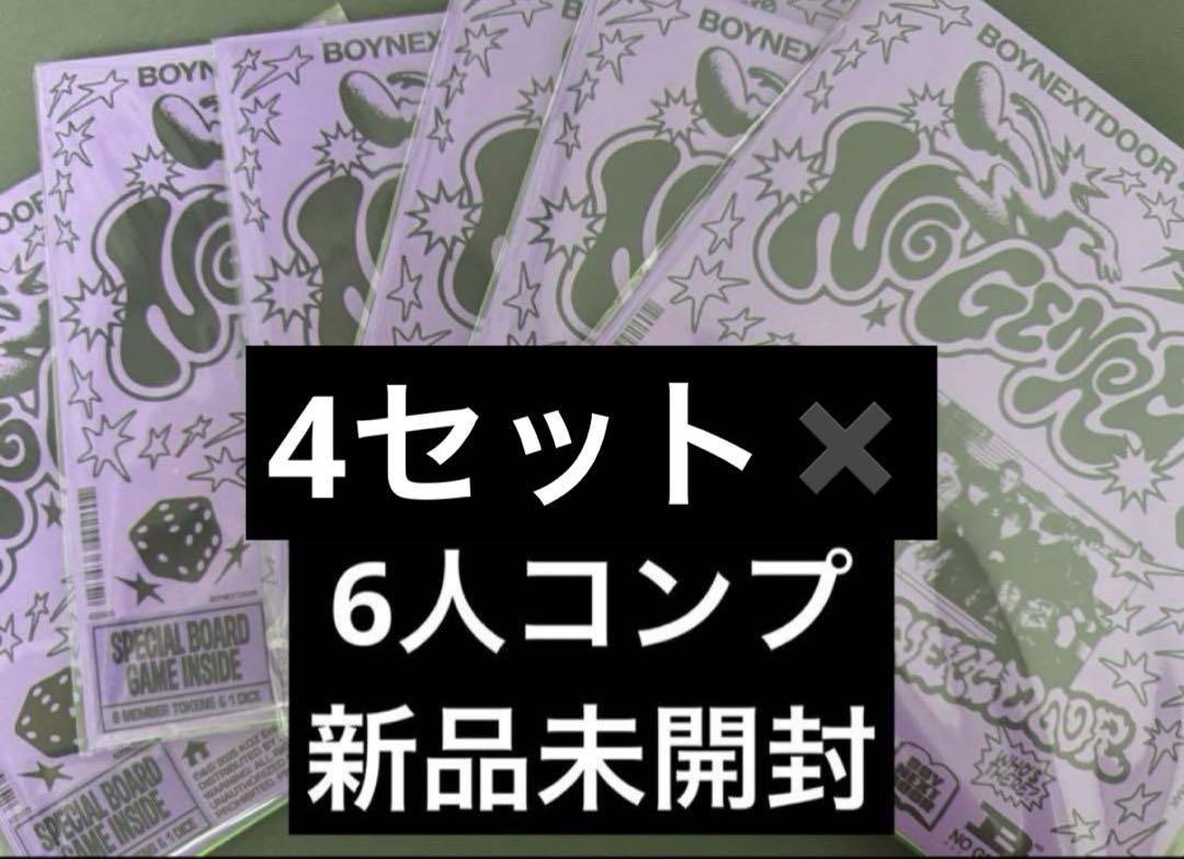 

[Б/У] boynextdoor NoGenre Настольная игра вер.