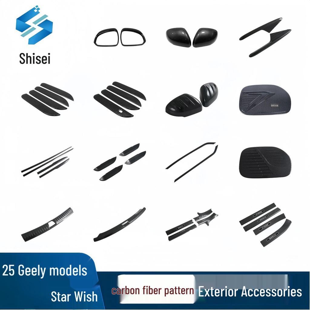 Geely 25 Star Wish Mirror Cover, Fuel Tank Cap, Door Handle, Outer Cup, Edge Strip, Sill Strip