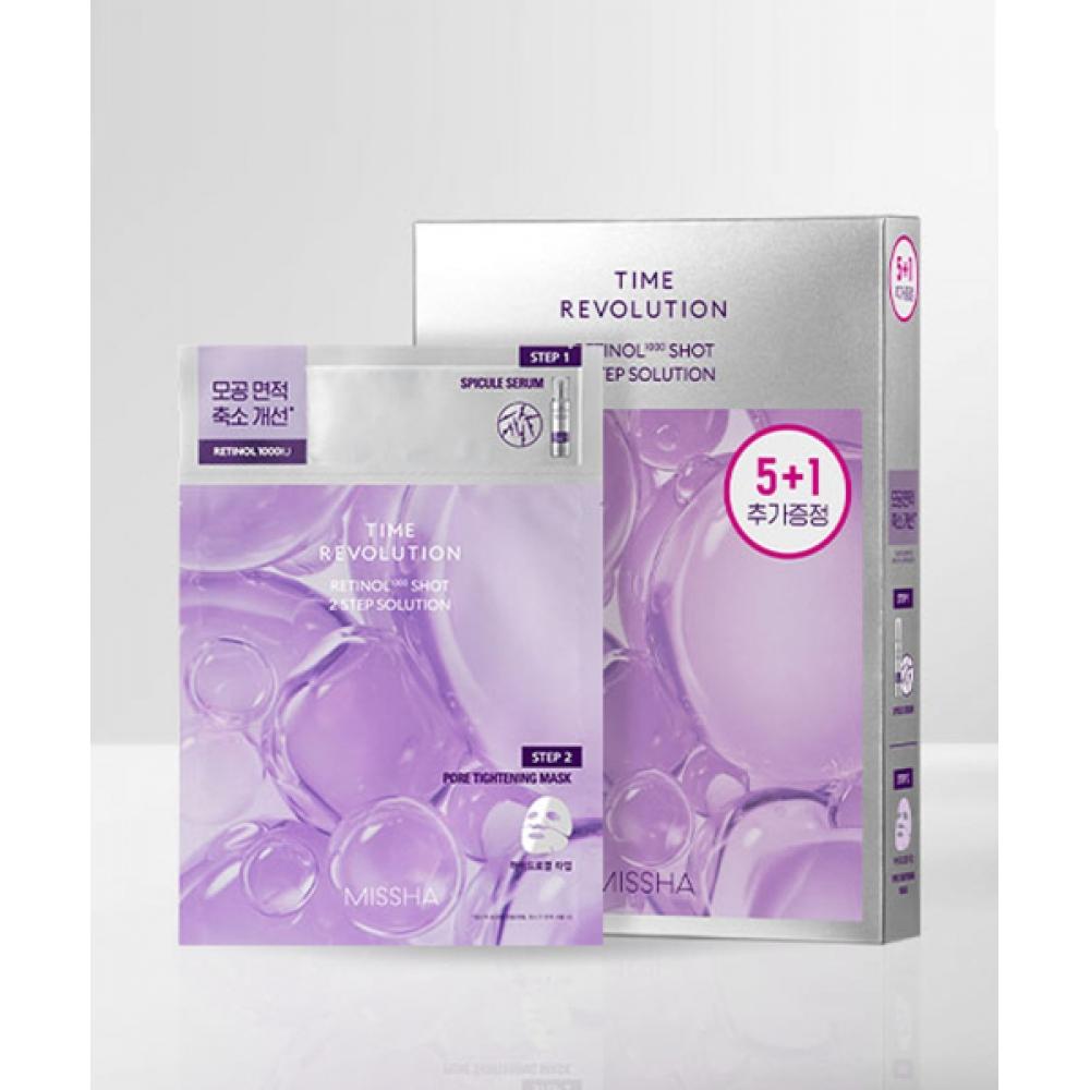 Missha  3Pack  Time Revolution 1000 Shots 2 Step Solution Mask  Retinol 1000  6 Pack Set FREE
