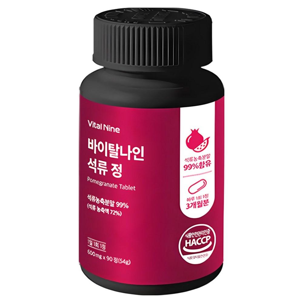 HACCP Natural Organic Pomegranate Tablets. Contains 99% Plant-Based Estrogen Pomegranate Concentrate Powder. Certified | 1 Pcs 90 Tablets