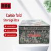 Foldable Camouflage Storage Bin