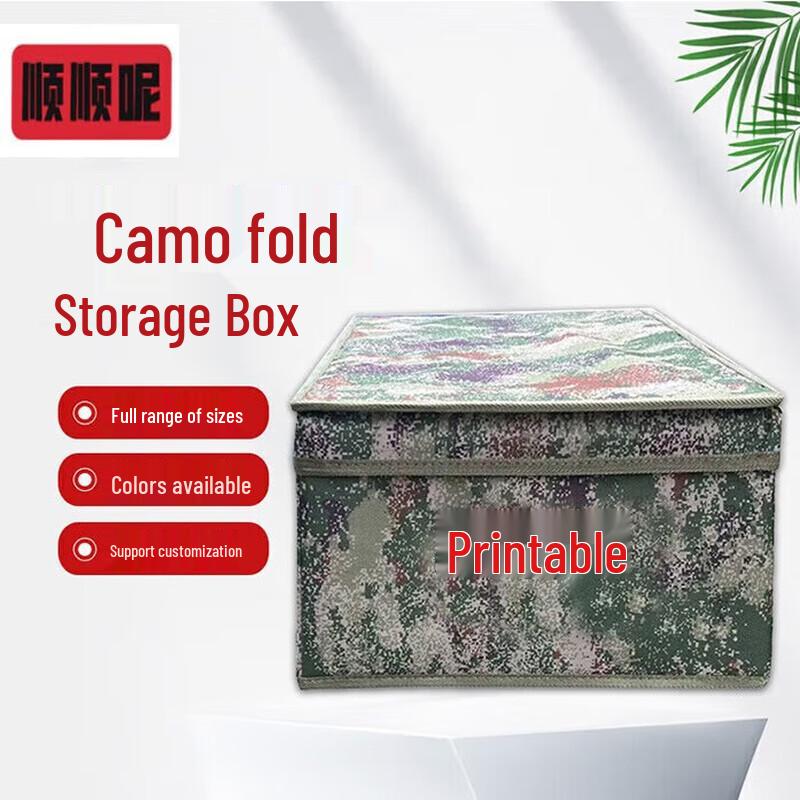 

Foldable Camouflage Storage Bin