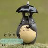 Moss Micro Landscape Is Essential! Umbrella Totoro Decoration Ornament, Creative Retro Landscape Small Ornament