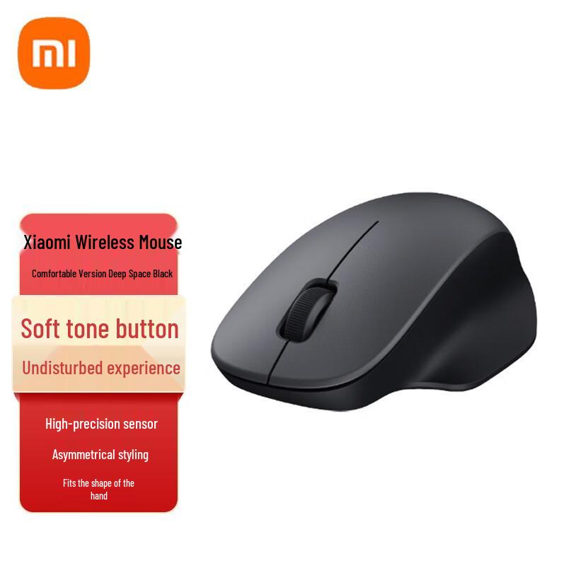 Xiaomi Wireless Mouse Comfort Edition