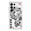 Black Dragon Snake Soft Cover Phone Case for Samsung Galaxy S24 S23 Ultra Note 20 Ultra S25 S22 FE S20 Plus S21 S20FE S22 Plus