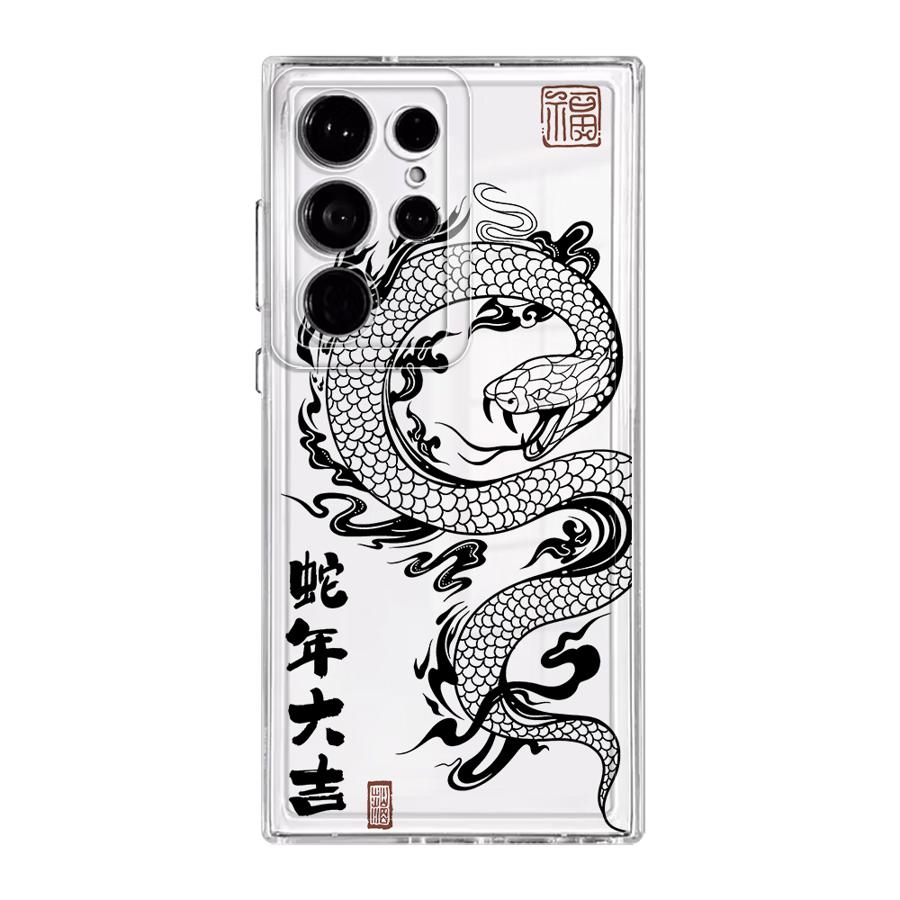 Black Dragon Snake Soft Cover Phone Case for Samsung Galaxy S24 S23 Ultra Note 20 Ultra S25 S22 FE S20 Plus S21 S20FE S22 Plus