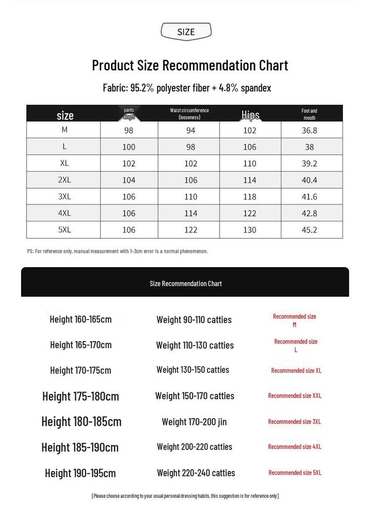 Men's Ice Silk Cooling Casual Jogger Pants