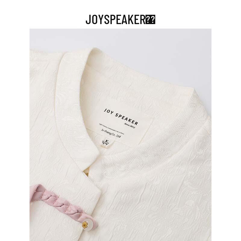 JOY SPEAKER New Chinese Style Disc Button Jacket