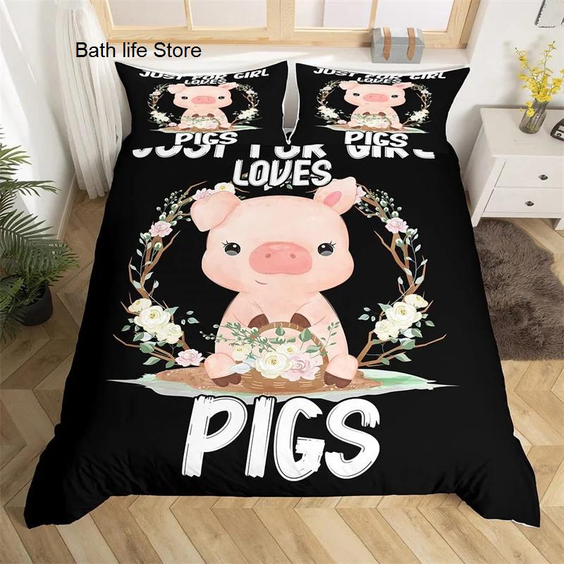 Cartoon Lovely Pig Duvet Cover Set Kawaii Animal Bedding Set King Microfiber Farmhouse Wildlife Theme Comforter Cover Pillowcase