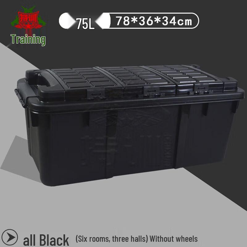 Plastic Car Trunk Organizer Box
