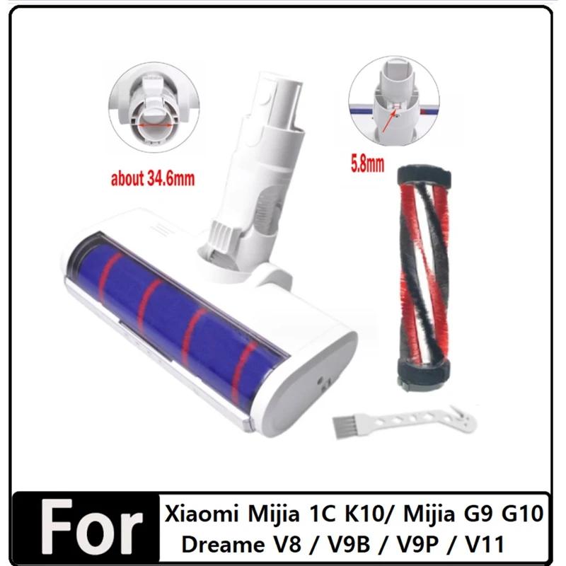 

Светодиодная электрическая насадка-щетка для пола для Xiaomi Mijia 1C K10 / Mijia G9 G10 / Dreame V8/V9B/V9P/V11 Насадка-щетка для пылесоса
