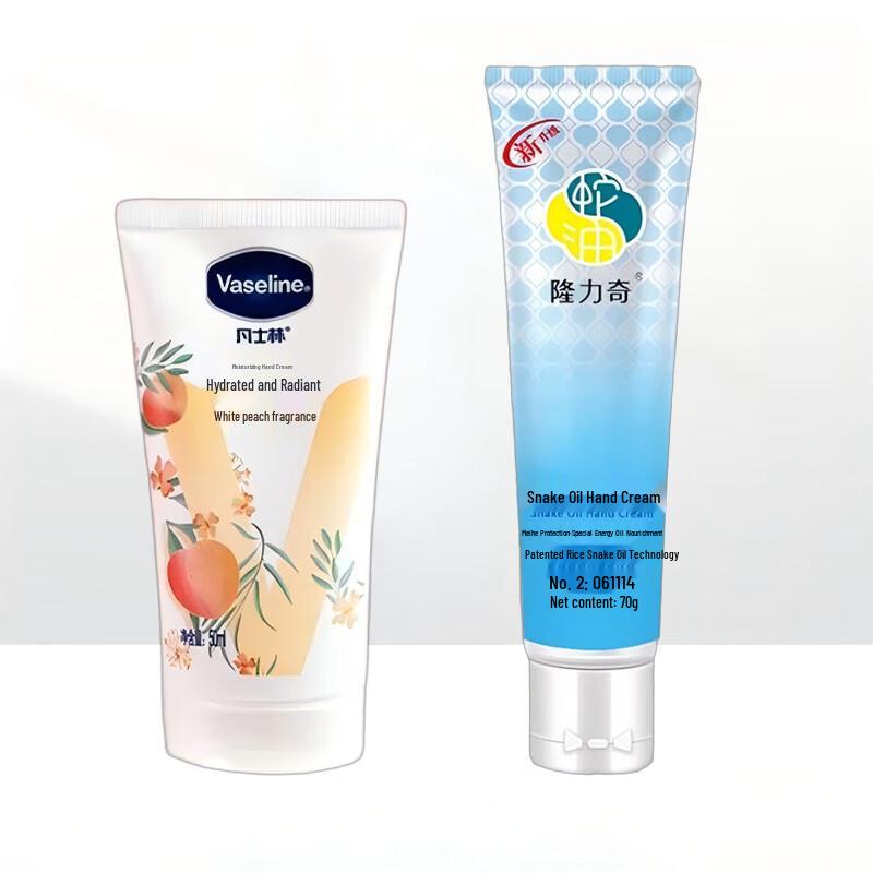 

Vaseline & Snake Oil Hand Cream Duo Set
